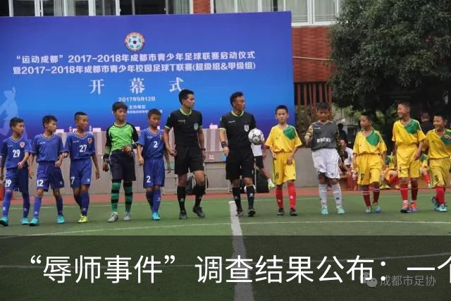 “辱师事件”调查结果公布：一个不争的事实再次被验证，细思极恐