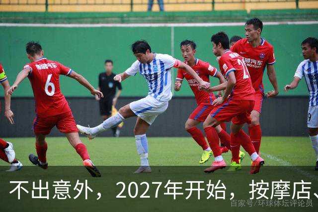 不出意外，2027年开始，按摩店、足疗店、洗浴店将迎来＂大洗牌＂