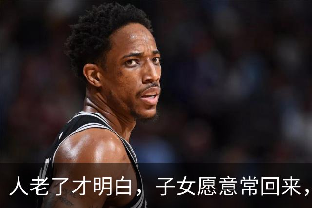 人老了才明白，子女愿意常回来，不是因为孝顺，而是这三件事做对了