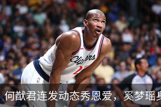 何猷君连发动态秀恩爱，奚梦瑶身披巨型翅膀 时隔八年重返维密T台