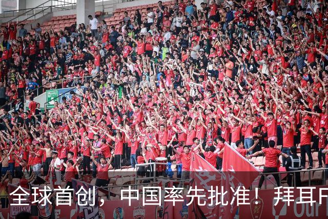 全球首创，中国率先批准！拜耳FXIa抑制剂舒华博（阿舒克森片）获批，开启卒中管理新纪元