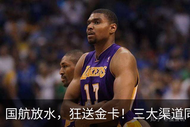 国航放水，狂送金卡！三大渠道同期启动金卡挑战，比保级划算