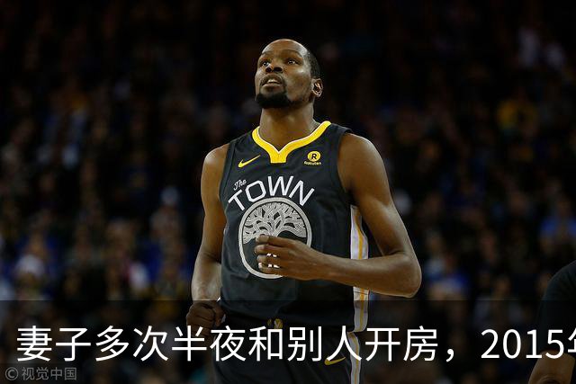 妻子多次半夜和别人开房，2015年丈夫劝说无果，将她杀死后并抛尸