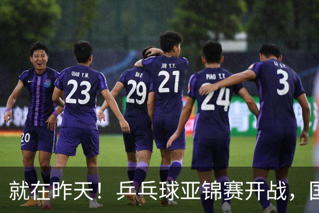 就在昨天！乒乓球亚锦赛开战，国乒五大主力缺席，朝鲜队全部退赛