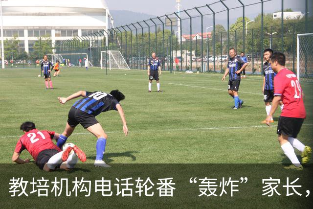 教培机构电话轮番“轰炸”家长，张口就叫出孩子姓名学校；记者暗访揪出黑产链条：67万条信息开价50万，数据贩子落网