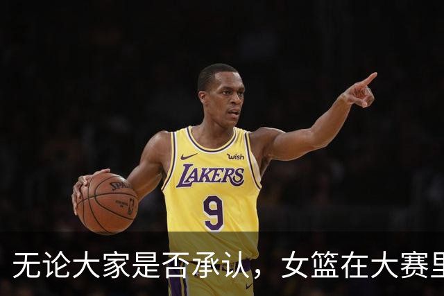 无论大家是否承认，女篮在大赛里想重回巅峰，这六名核心缺一不可