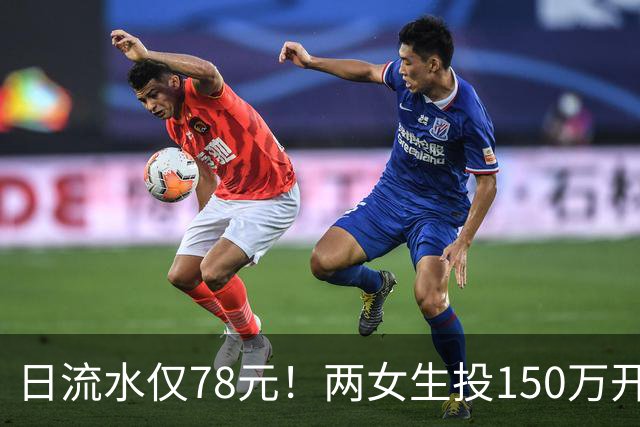 日流水仅78元！两女生投150万开无烟酒吧倒闭，原因：太概念化