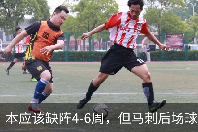 本应该缺阵4-6周，但马刺后场球星不想放弃争冠的机会？