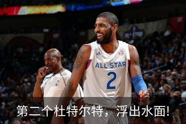 第二个杜特尔特，浮出水面!