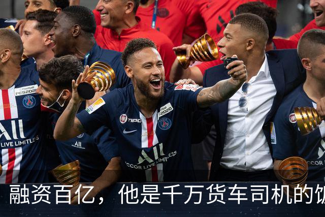 融资百亿，他是千万货车司机的饭碗终结者吗