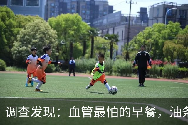 调查发现：血管最怕的早餐，油条排第6，第1名很多人天天都在吃