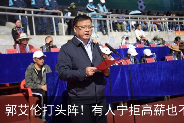 郭艾伦打头阵！有人宁拒高薪也不愿降级，CBA四大名将集体待业！