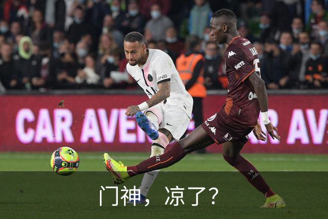 门神，凉了？